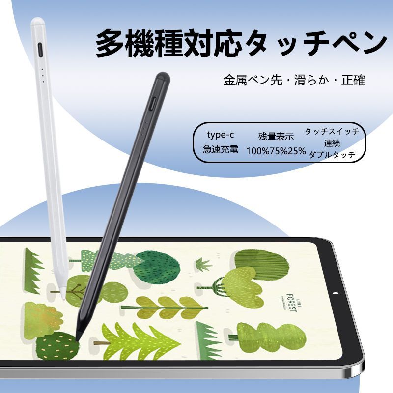 QISI iPad Android iPhone タッチペン 【多機種対応】超高感度 ペンシル タブレット スマホ スタイラスペン 極細 銅製ペン先1.0mm 軽量15g USB充電式  iPad 第10世代 9876 Air5 mini6 Pro 11