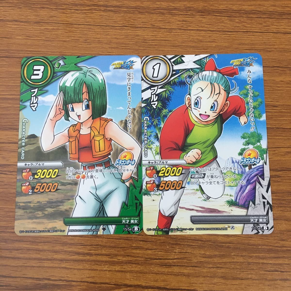 羽56 カード トレカ まとめ ミラクル バトル ミラバト ブルマ スーパー