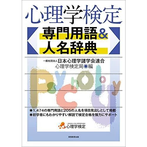 帰ってきたトイレの花子さん キミの学校がまたまた大パ 初版 花子さん