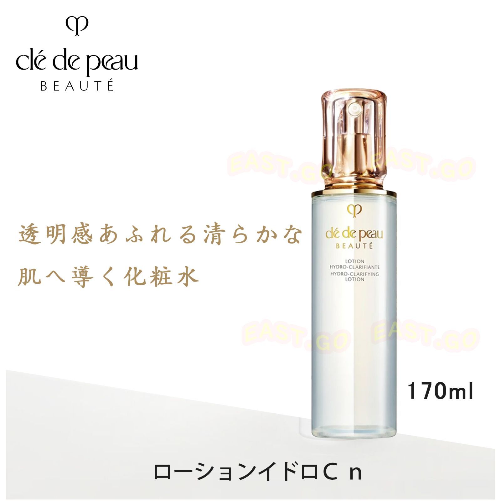 CPBローションA モイスト CPBローションA モイスト CPBローションA モイスト 化粧水・ローション