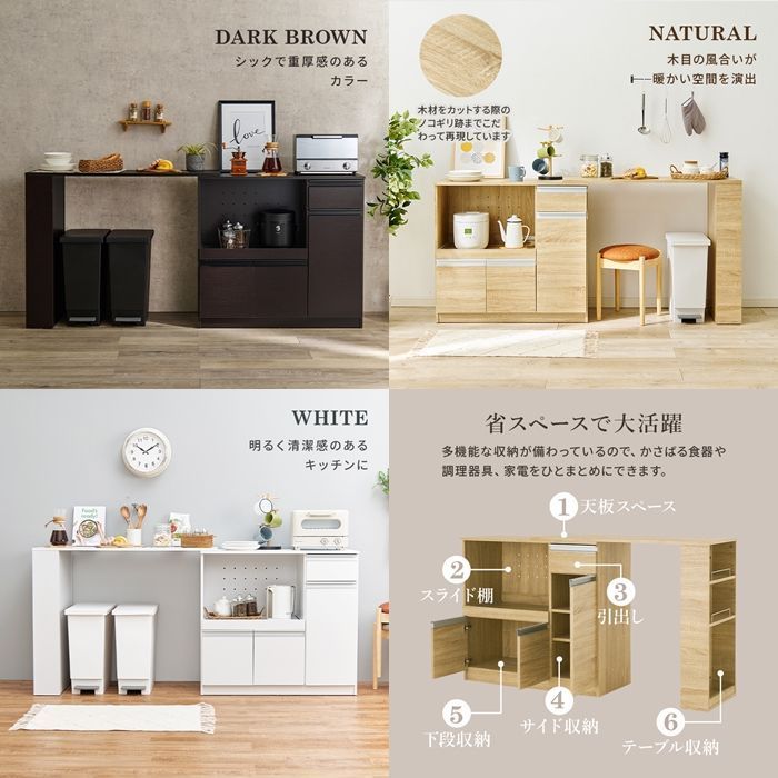 幅104～178cm）置き場所にあわせて調節できる、伸長式テーブル付き