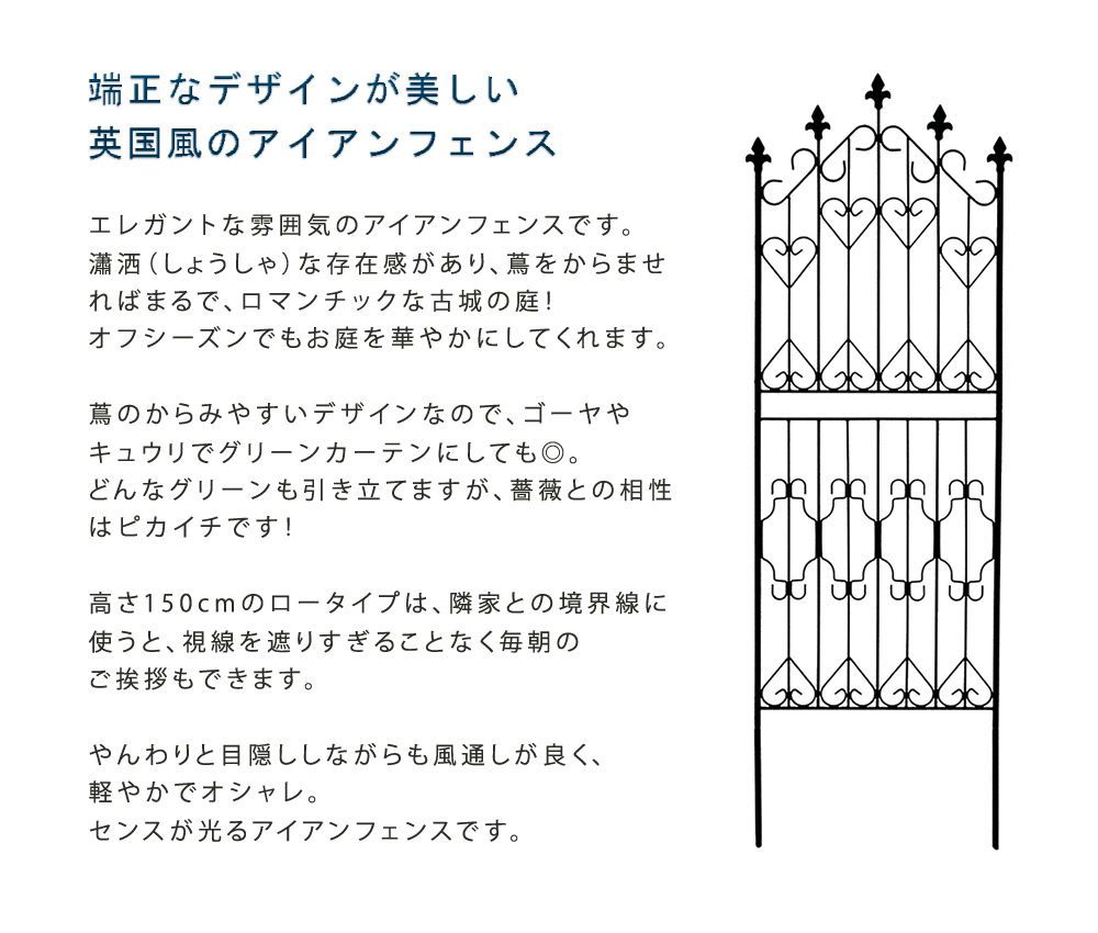 庭誘引 屋外