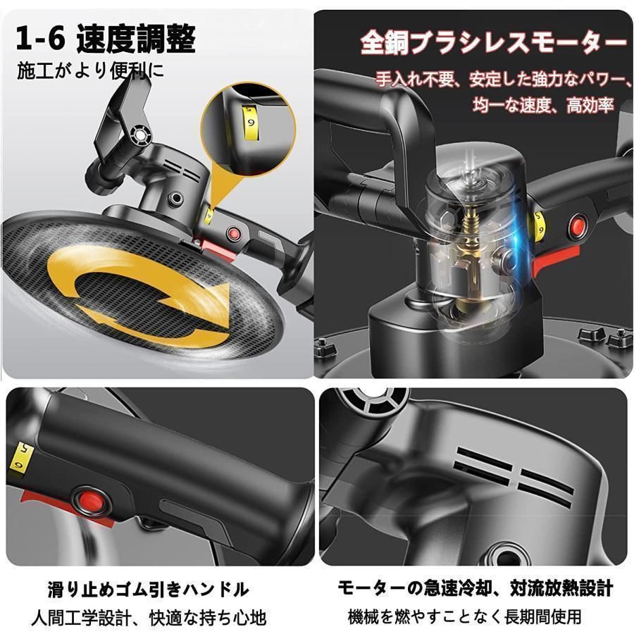 品質保証 充電式トロウェル V ウォールサンダ 電気サンダー セメント コードレス ポリッシャー モルタル コンクリート研磨機 ハンドヘルド パワートロウェル HRDEVELOPMENT_JP