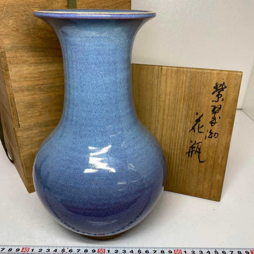 五代清水六兵衛　紫翠窯　花瓶　トコエ　高さ29cm 東H5-0611② 五代清水六兵衛 紫翠窯 花瓶 トコエ 高さ29cm 東H5-0611②