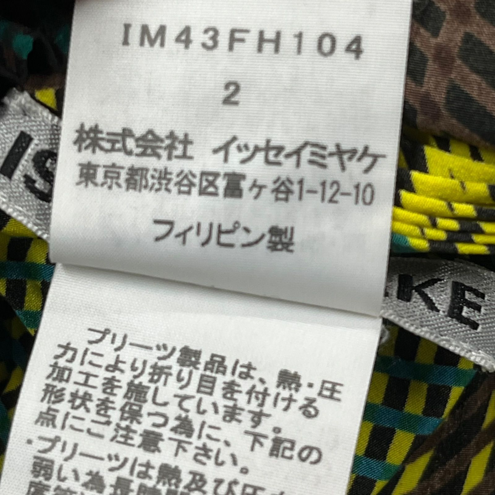 レディース