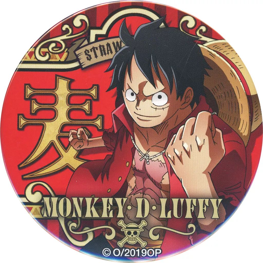 中古】バッジ・ピンズ モンキー・D・ルフィ 「劇場版 ワンピース