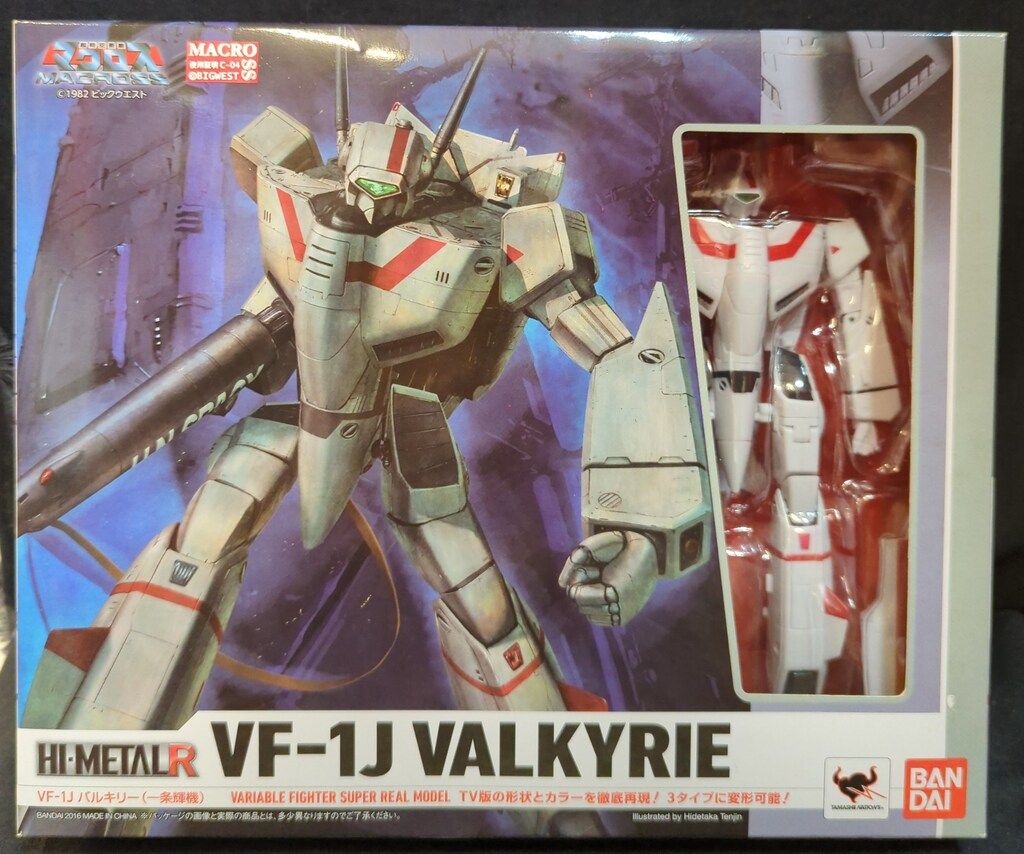 バンダイ HI-METAL R VF-1J バルキリー 一条輝機