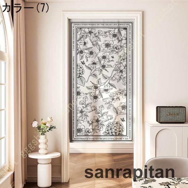 防寒 断熱