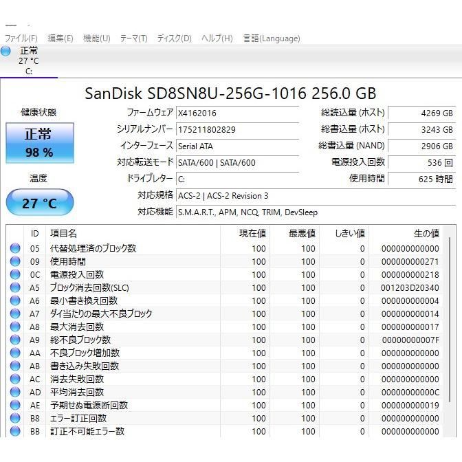 最新Windows11+office 爆速SSD256GB DELL Inspiron 7380 core i7-7600U