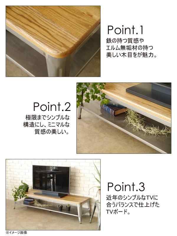 エルム材 ニレ材 テレビボード gart エルム材 ニレ材 テレビボード gart