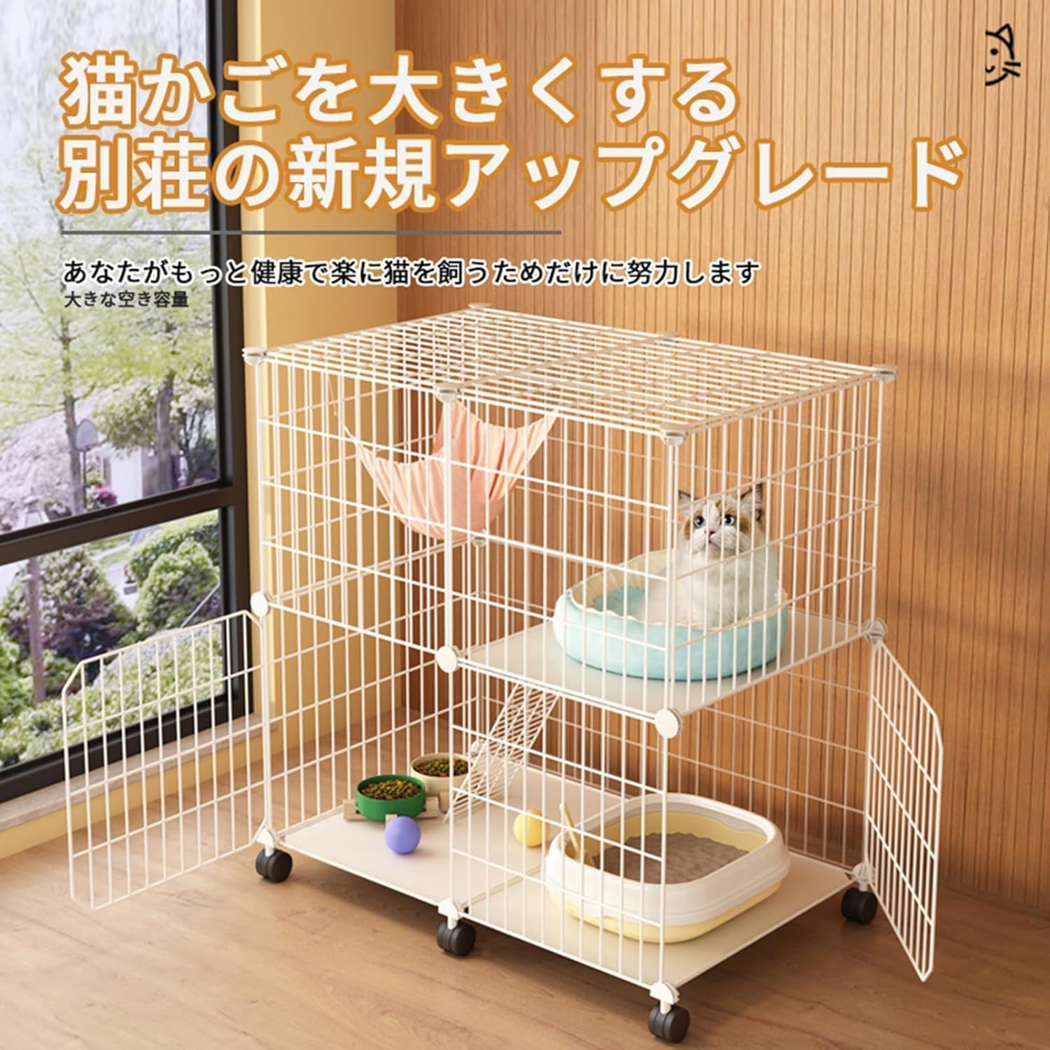 新品 未使用 猫ケージ 猫かご 二段タイプ 【公式通販】 新品 未使用 猫ケージ 猫かご 二段タイプ 【公式通販】