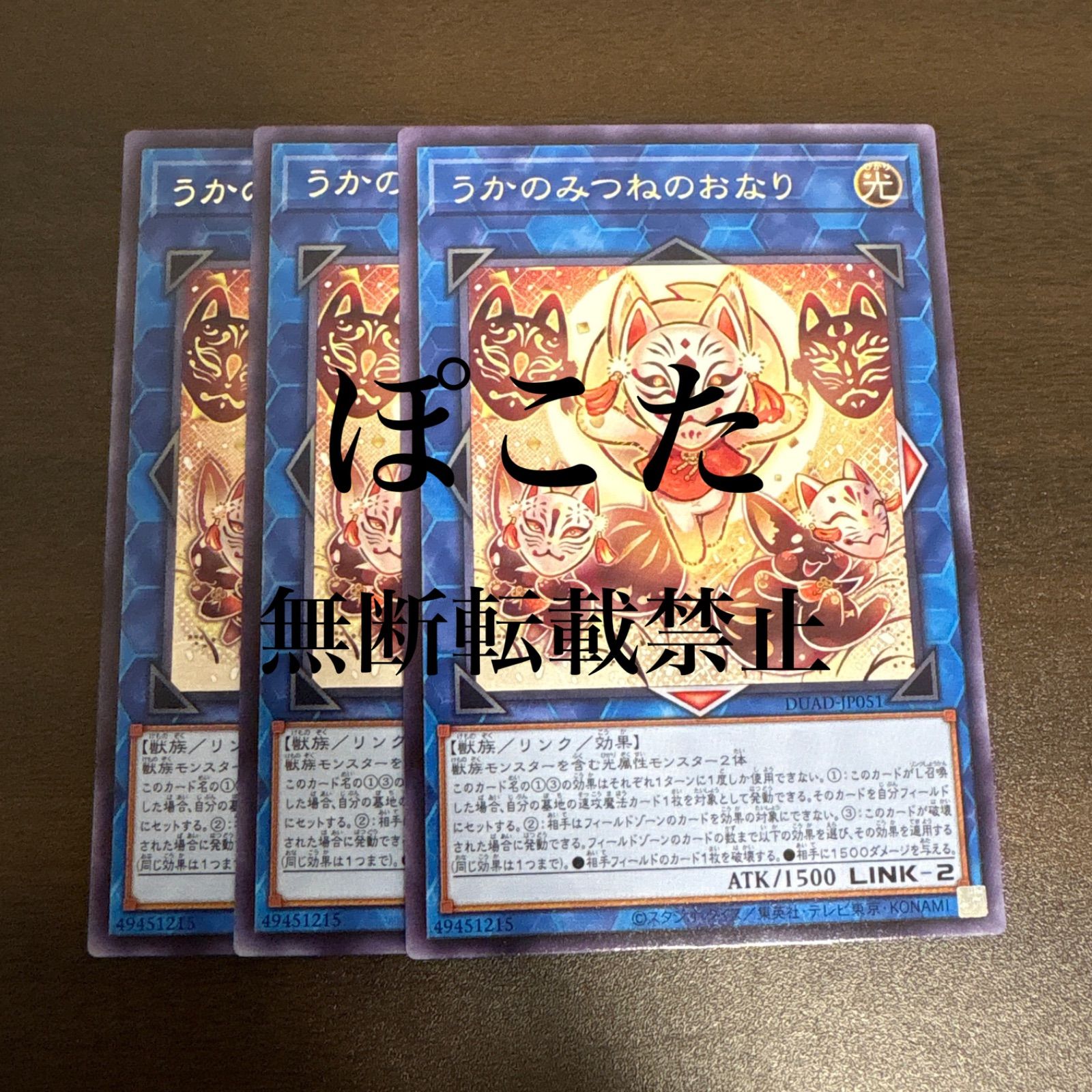 新品未使用 ニューロン限定プレイマットセット ヤミー