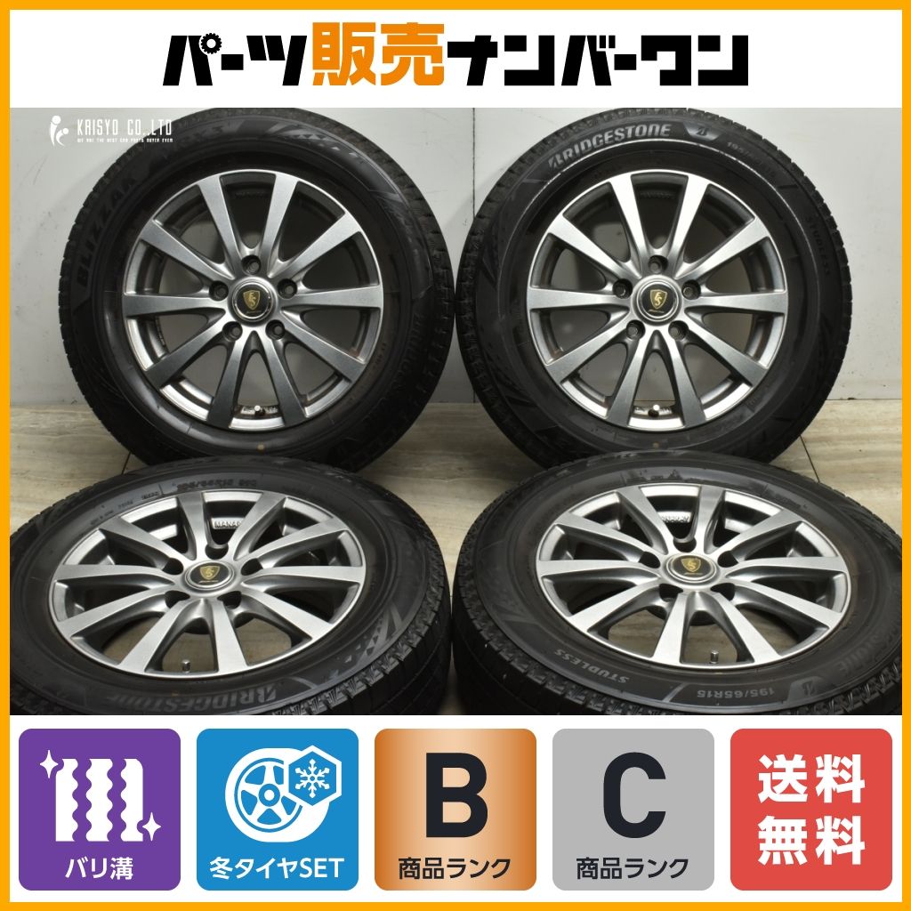 C27 C26 セレナなどに】マナレイスポーツ 15in 6J +45 PCD114.3 2022年