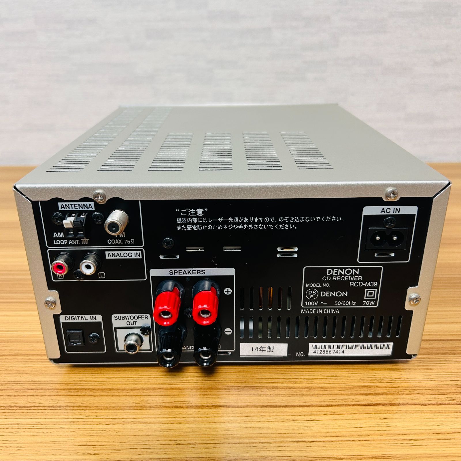デノン CDレシーバー