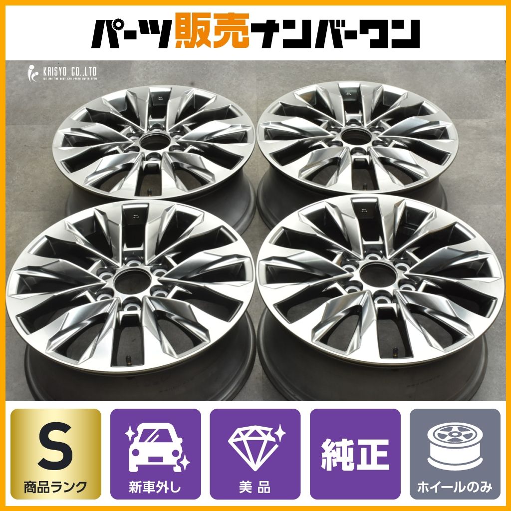 ランクル300 新車外し 2023年製 新車外し品】トヨタ ランドクルーザー300 ZX 純正 20in