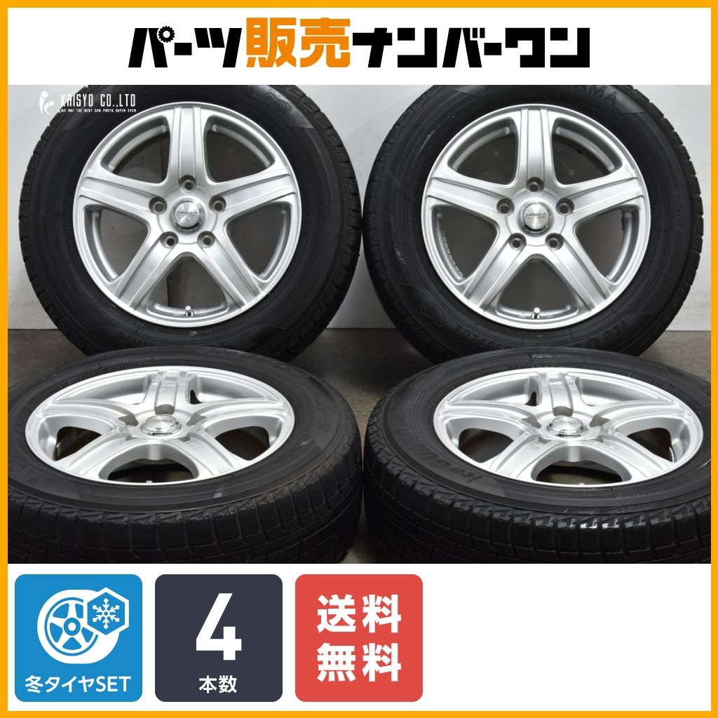 【特価品】シビラ 15in 6J+53 PCD114.3 ヨコハマ アイスガード IG50+ 195/65R15 ノア ヴォクシー セレナ リーフ ステップワゴン 送料無料