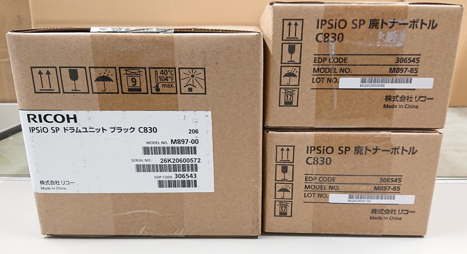 RICOH 純正品 廃トナーボトル２本 ドラムユニット ブラック １本 C830 兵庫より発送