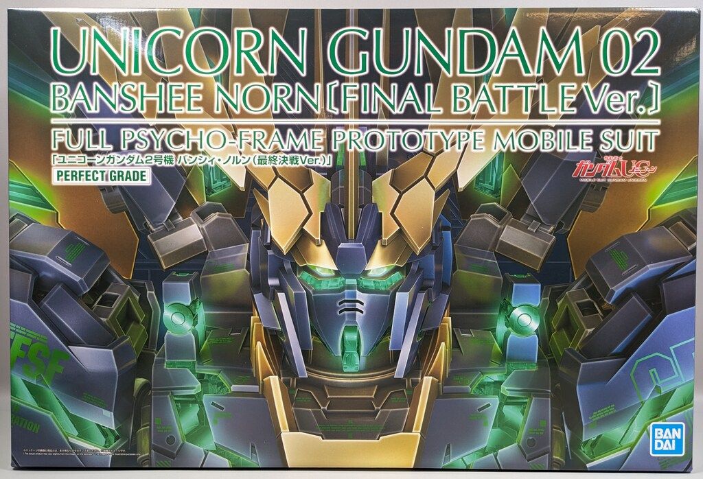 BANDAINAMCO PG 機動戦士ガンダムUC RX-0 N ユニコーンガンダム2号機 バンシィ ノルン 決戦仕様 バンナム版