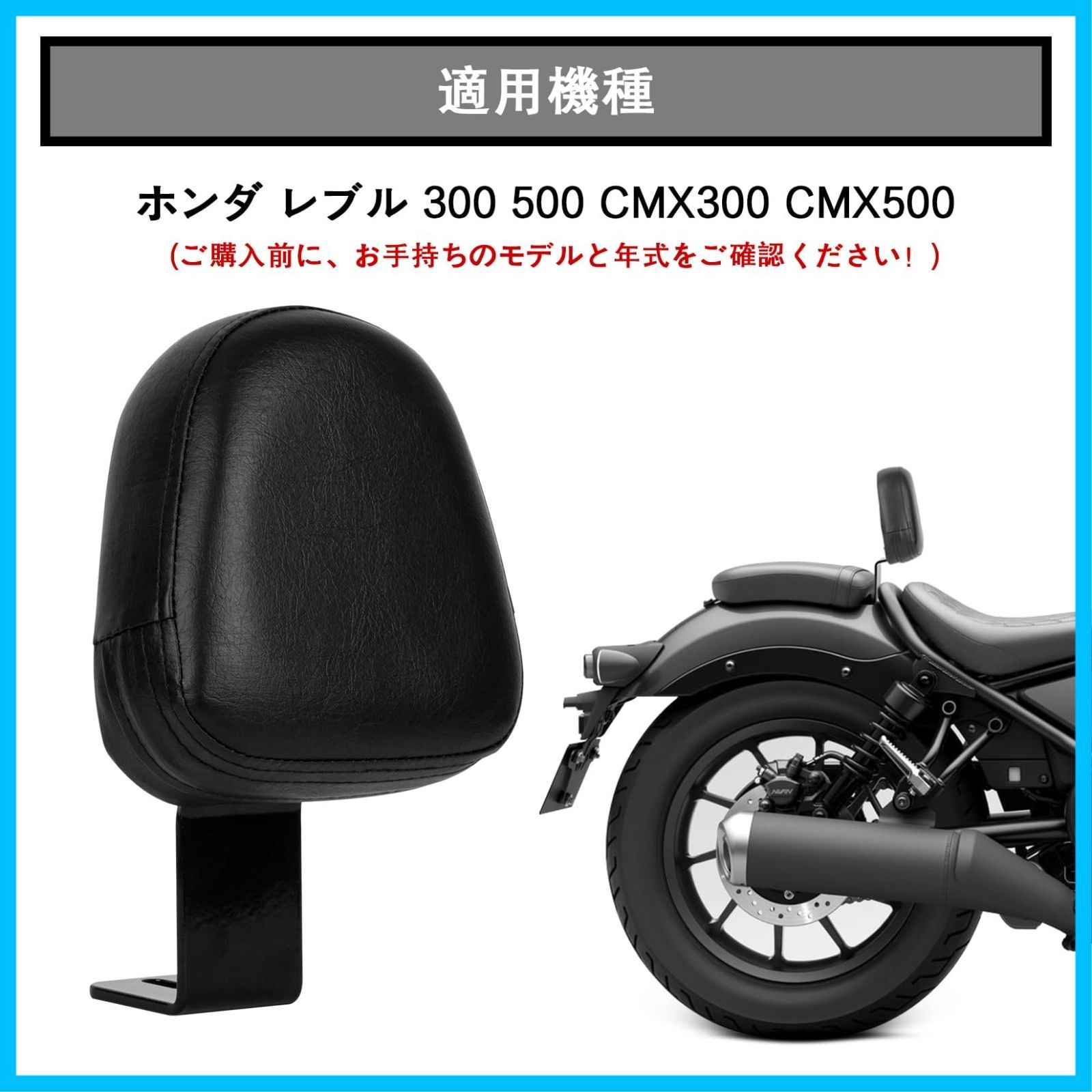 バイク 用 バックレストキット ドライバー 乗客 シシーバー