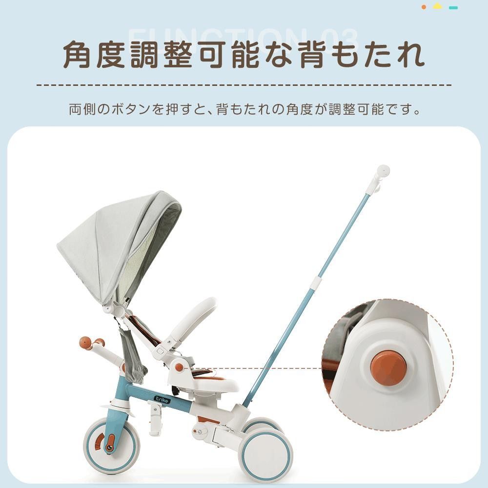 三輪車｜折りたたみ｜7in1｜1-3歳｜プレゼント｜N510P253593B
