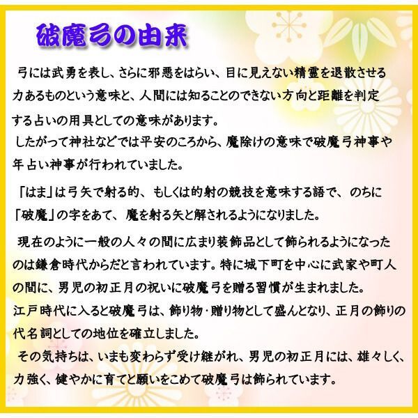 平安道翠10号総檜造り