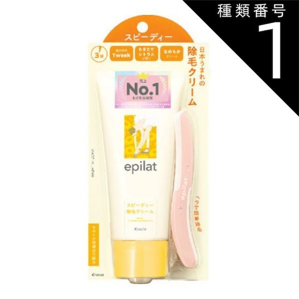 a263-19 KENON ケノン 家庭用脱毛器 眉毛脱毛付き ver.4.1（種類