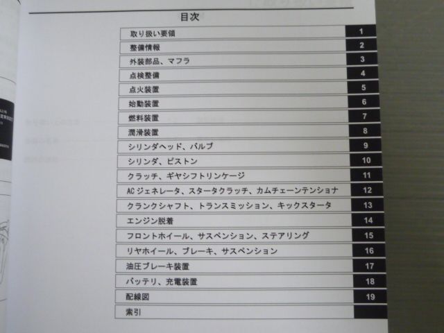 オーナーズ