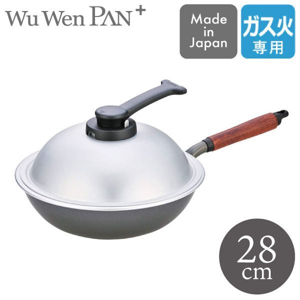 楽天市場】【10％OFF】ウー・ウェンパン+ ガス火用 一式 28cm