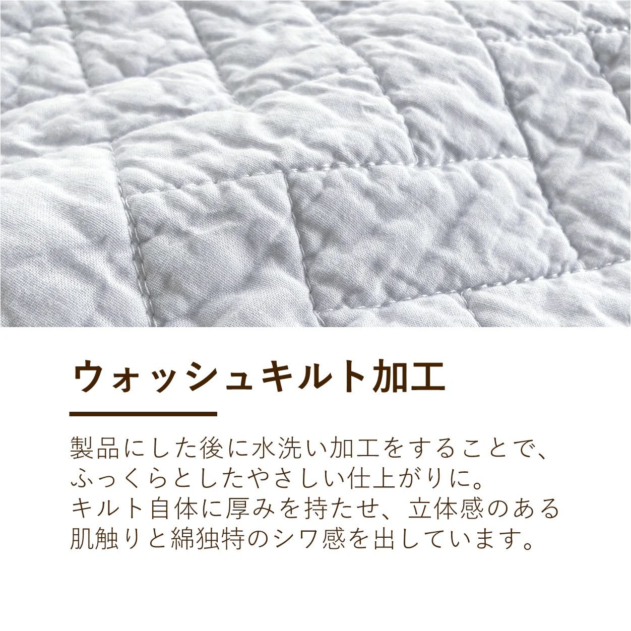 ブランケット