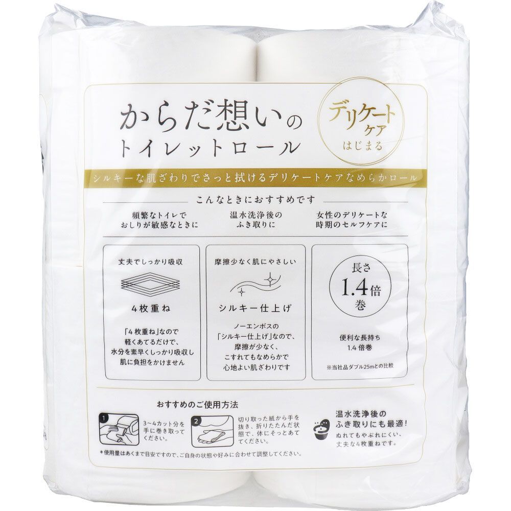 ネピア