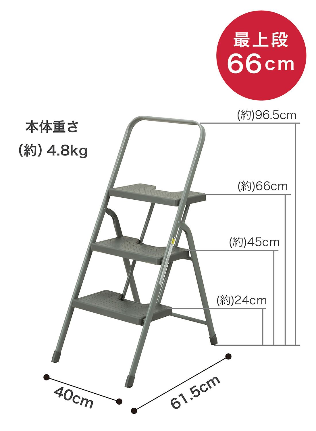 ロック機能付き 安定感