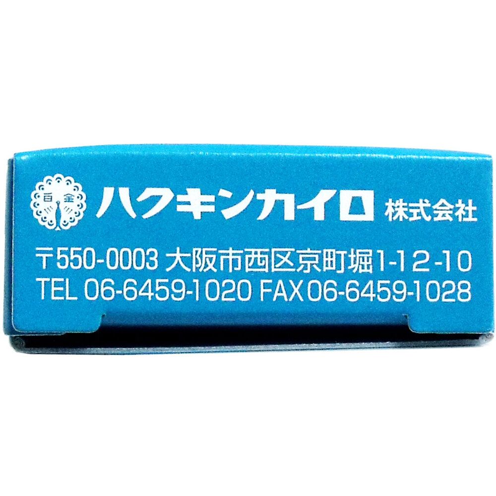 換火口 9個セット