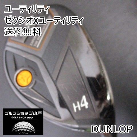 福岡小戸 ダンロップ ゼクシオXユーティリティ|Miyazaki AX-1|S|20 3314