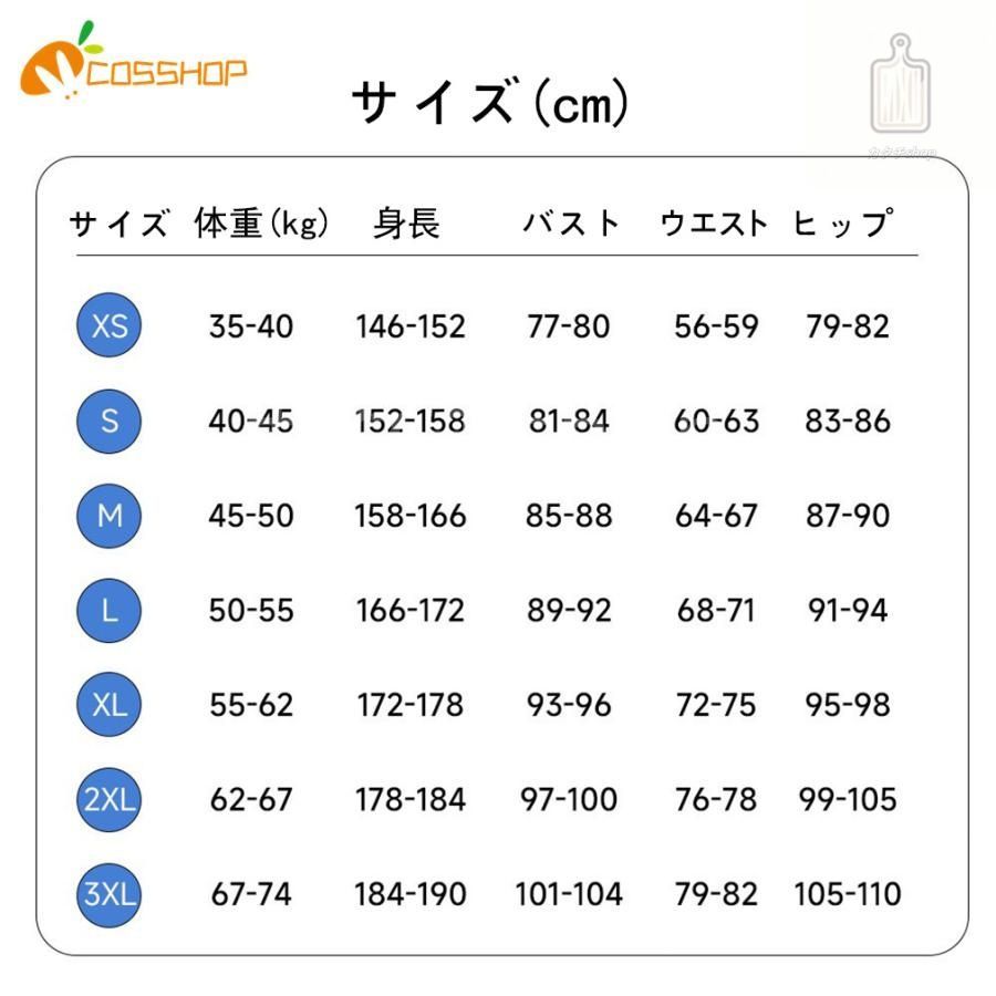 崩壊スターレイル コスプレ 崩スタ ロビン 風 コスプレ衣装 演出服 変装 仮装 二次会 イベント パーティー ハロウィン IMPECCABLEHEALTHCARESERVICES_COM