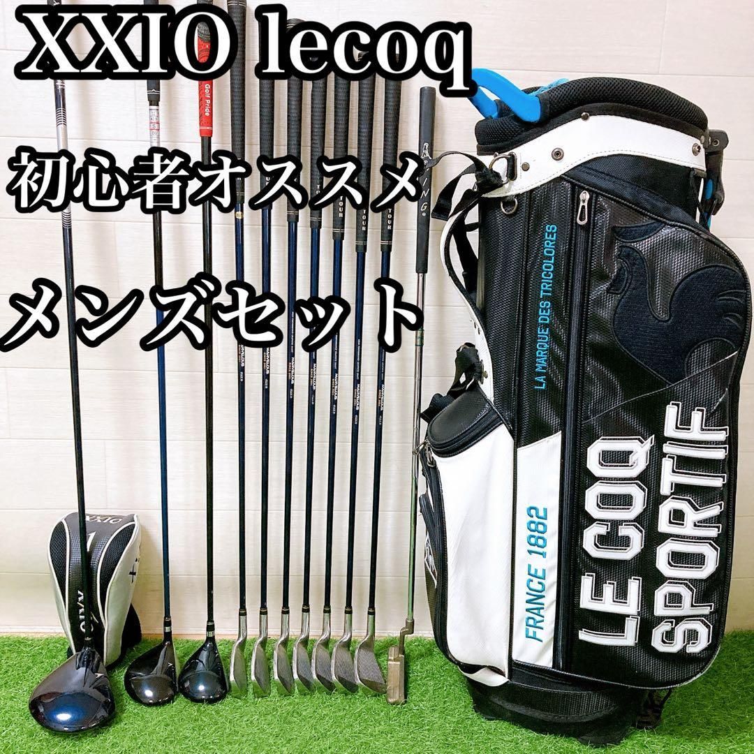 4 ゼクシオ　ルコック　初心者オススメ　ゴルフクラブ　メンズセット　11本 4 ゼクシオ ルコック 初心者オススメ ゴルフクラブ メンズセット