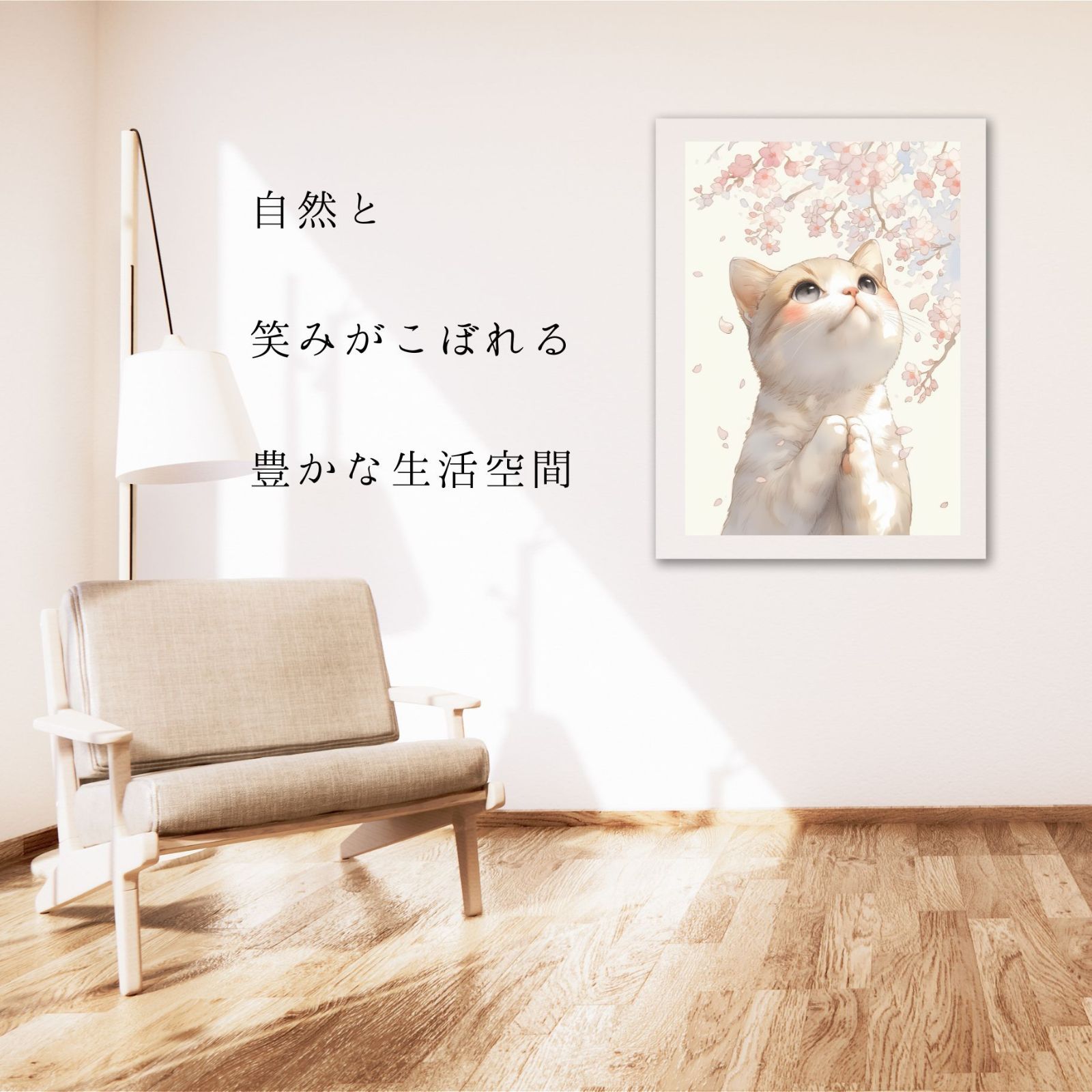 花びら 子猫