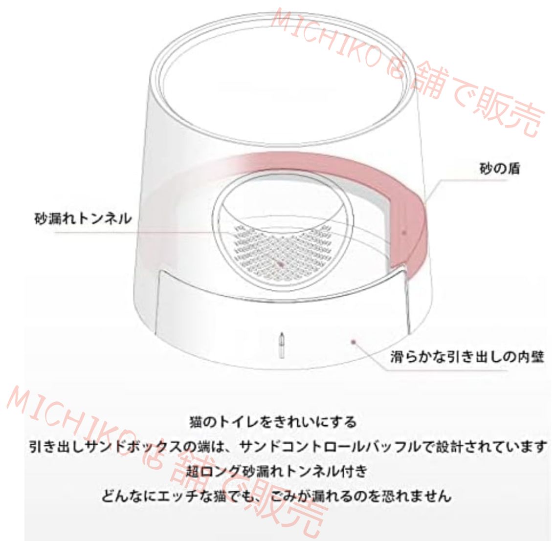猫スクラッチャー付 城風