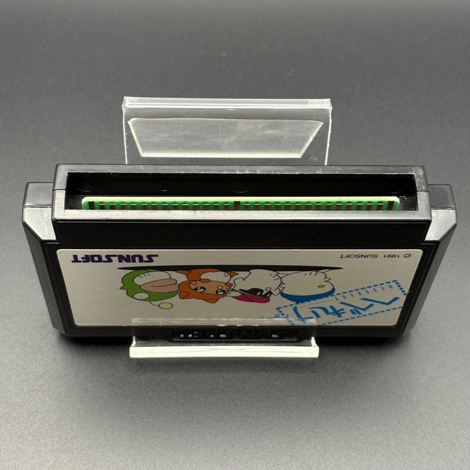 FC なんてったって！ ベースボール sddefault.jpg