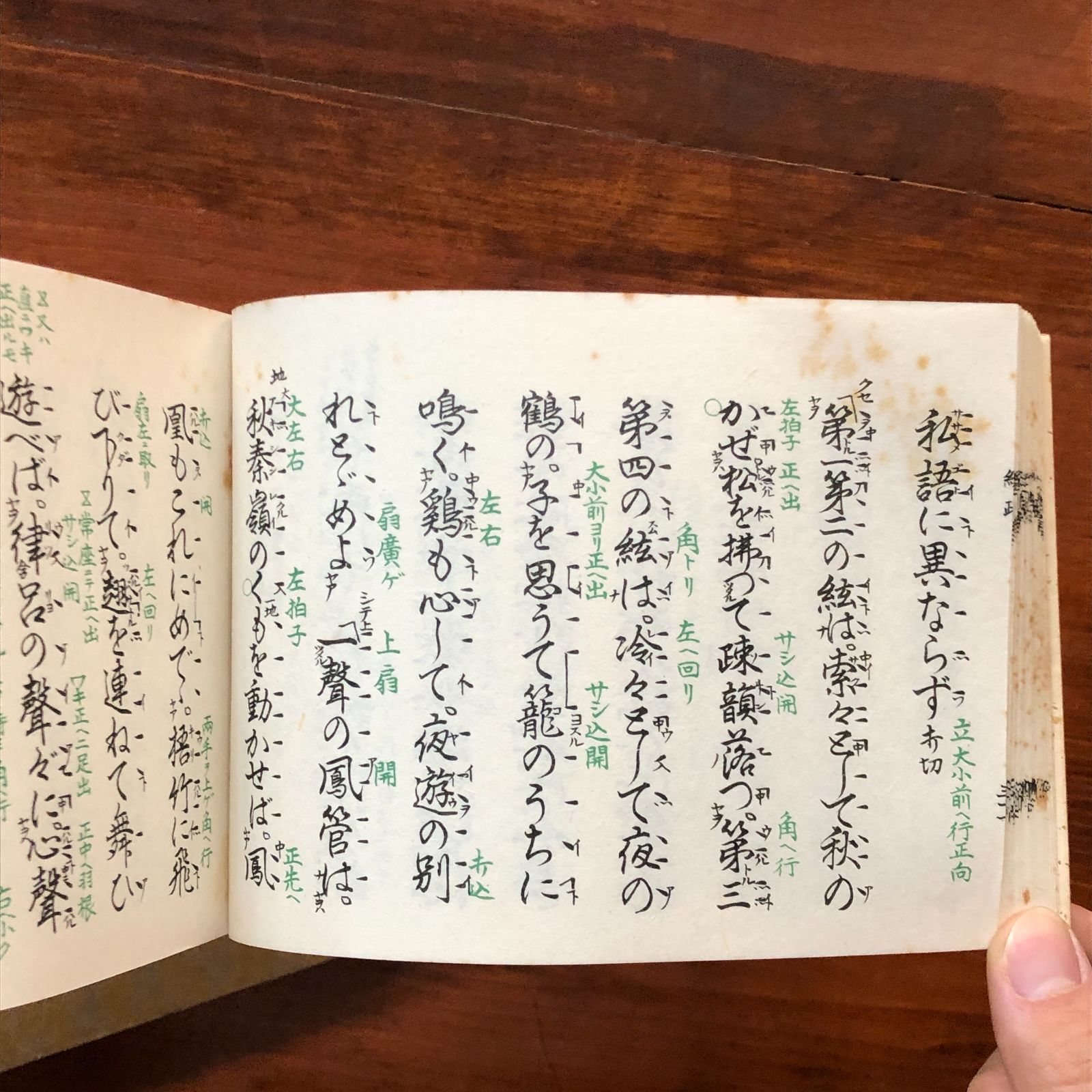 古い謡曲全集 能楽 本 詞章 台本 木箱入り 古典芸能 和風 レトロ 古い謡曲全集 能楽 本 詞章 台本 木箱入り 古典芸能 和風 レトロ
