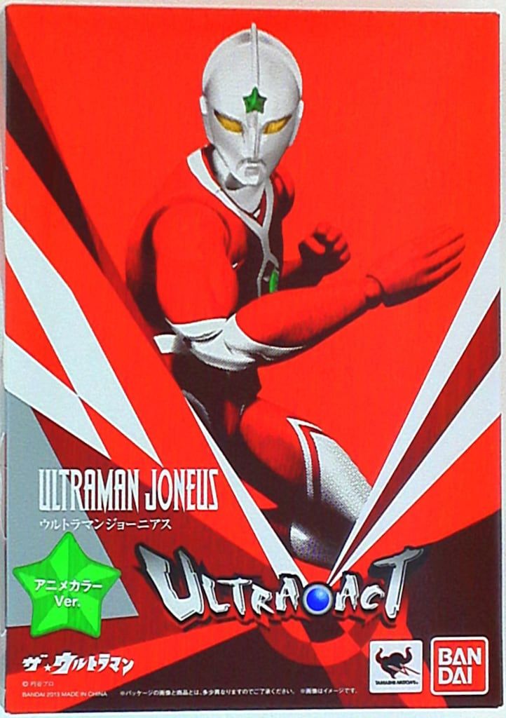 バンダイ ウルトラアクト ウルトラマンジョーニアス アニメ