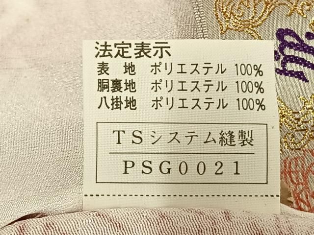 平和屋着物▽小紋　単衣　山野愛子　手描き　葉尽くし　洗える着物　AAAV2754fy 平和屋着物▽小紋 単衣 山野愛子 手描き 葉尽くし 洗える着物
