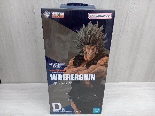 D賞 ウボォーギン MASTERLISE EXTRA 一番くじ HUNTER×HUNTER REVENGE OF SCARLET HUNTER×HUNTER