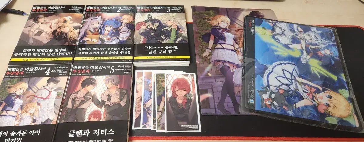 専用出品　書籍 珍しい マジックインストラクターと アブストラクトジャーナル 1