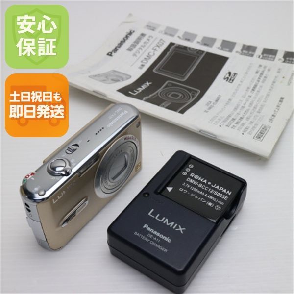 超 DMC-FX07 グロスゴールド 即日発送 Panasonic LUMIX デジカメ 本体 土日祝発送OK 01000