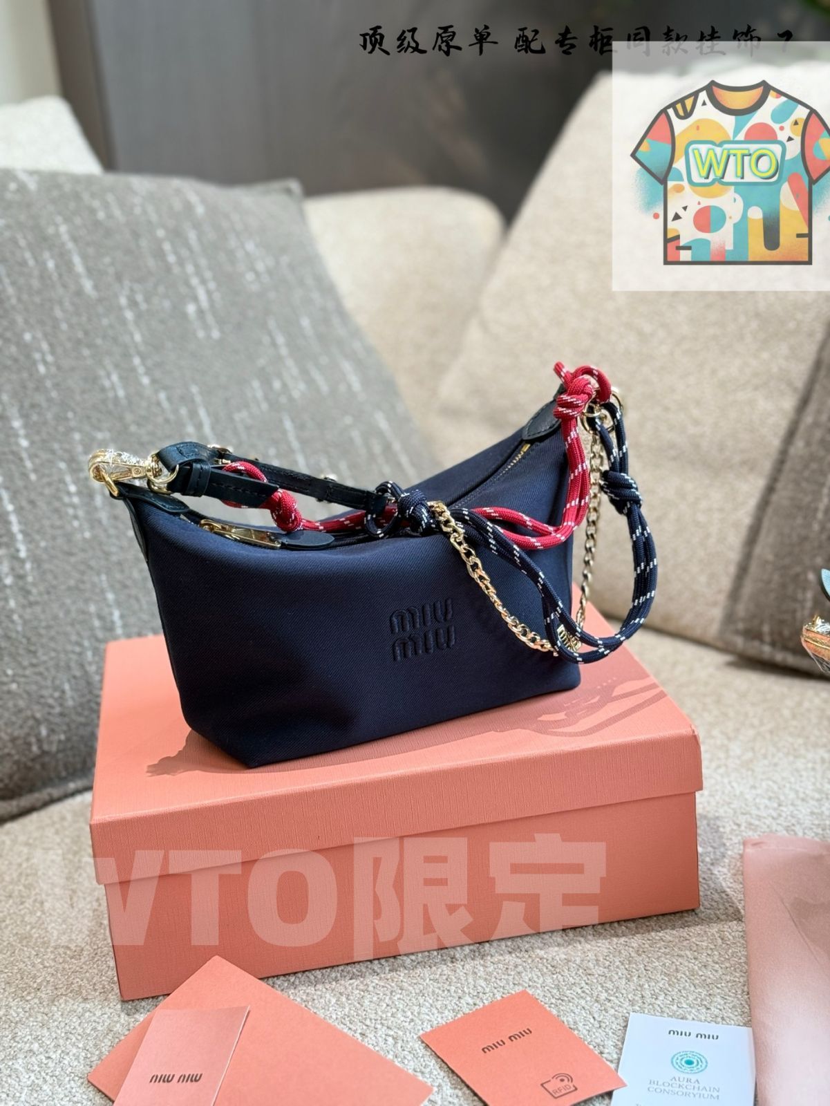 今日WTO】Colorful Miu Miu カラフルミュウミュウ サーフロープ