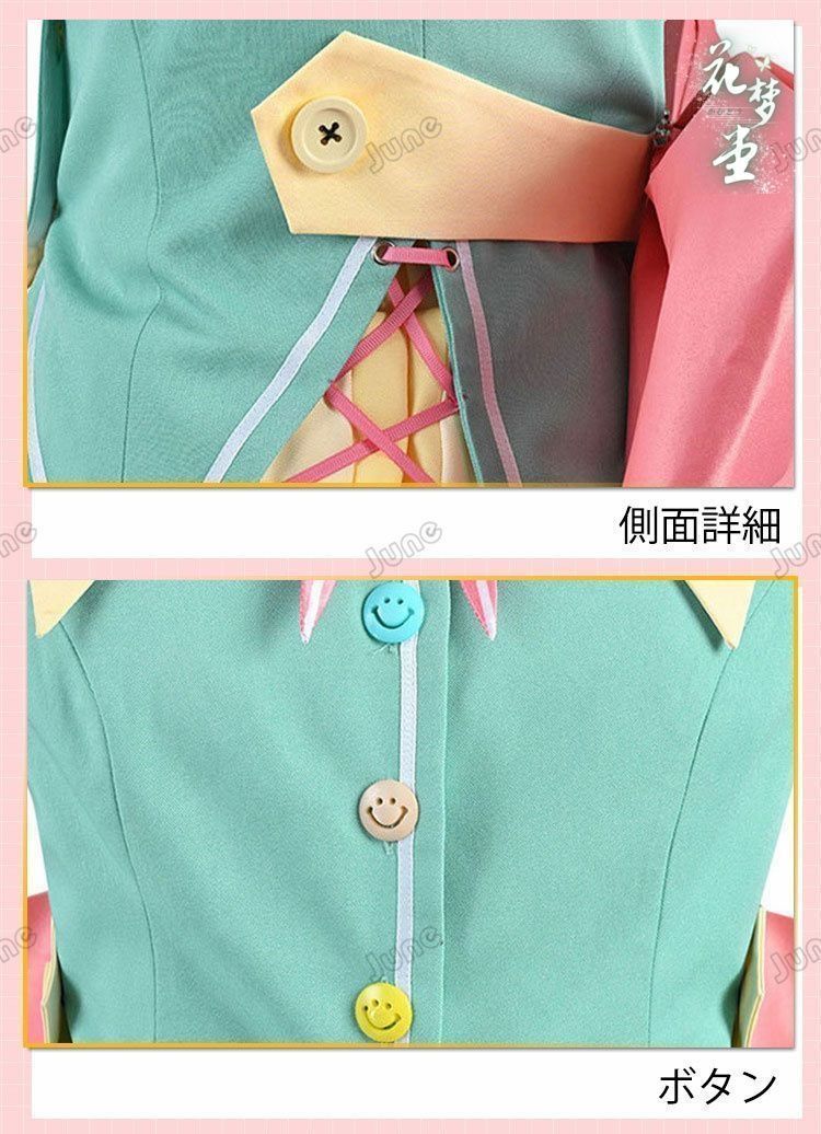 コスプレ アニメ衣装