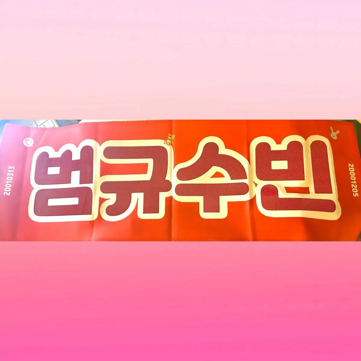 TOMORROW X TOGETHER - TXT beomgyu ボムギュ　スローガン 7月末発送予定【 TXT ボムギュ 】スローガン ※締切日5/30