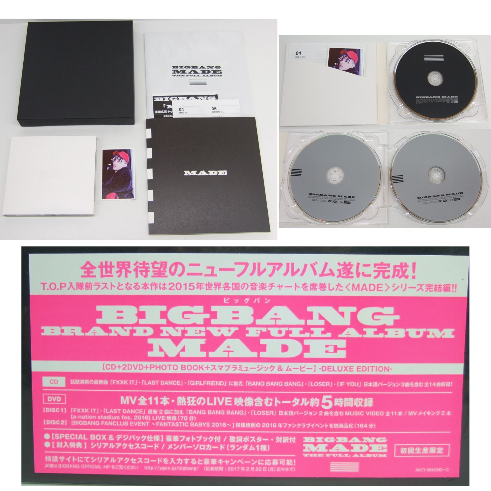 BIGBANG CD DVD 6点セット まとめ売り - メルカリ