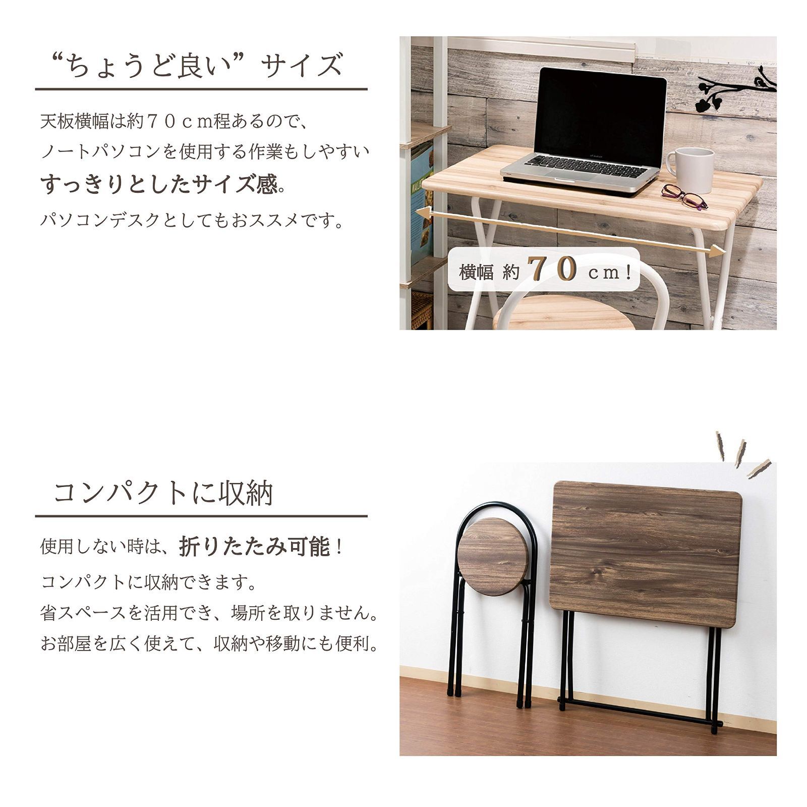 オフィス家具 武田コーポレーション 【デスク・チェア・折りたたみ