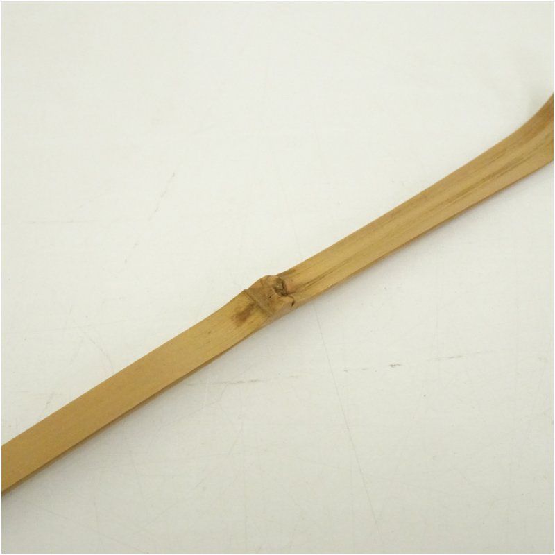 美術品・アンティーク・コレクション 淡完造 竹茶杓（銘：静寂）（大徳